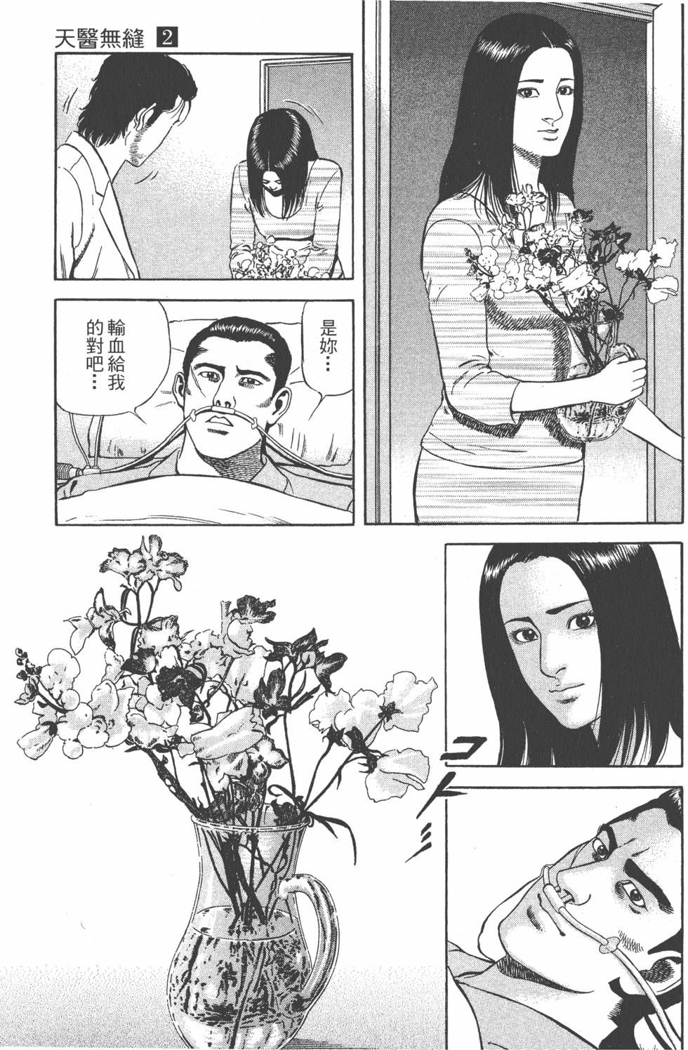 第190页