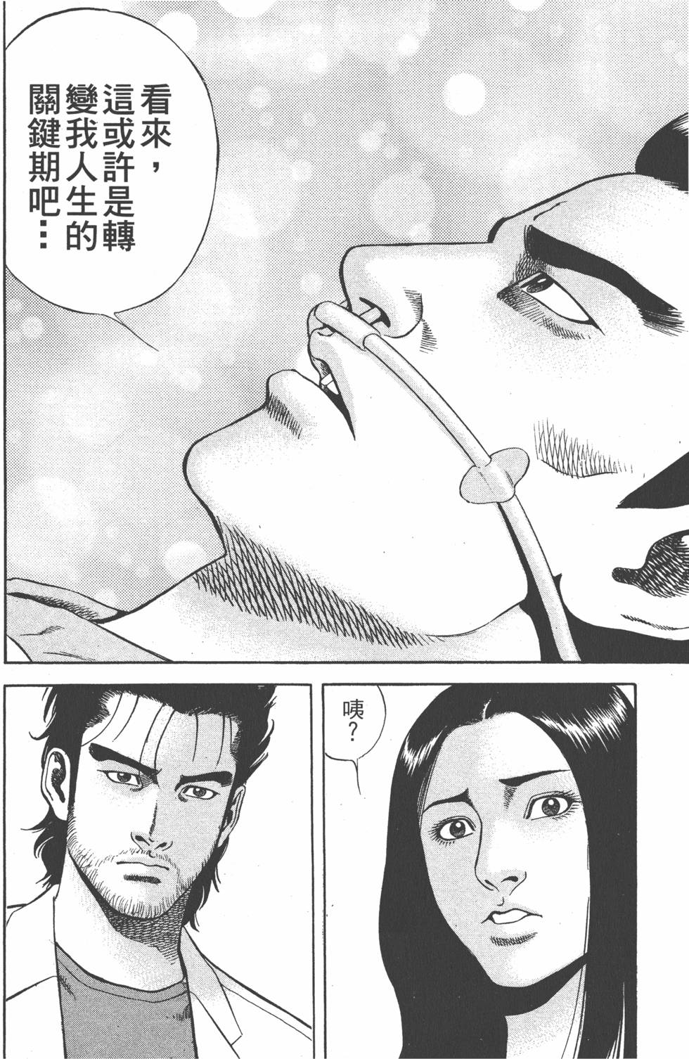 第191页
