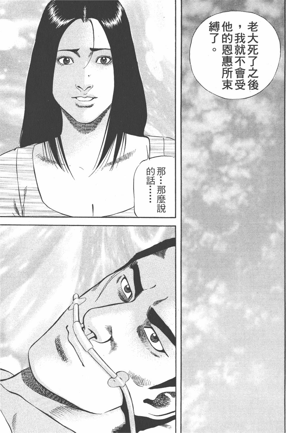 第192页