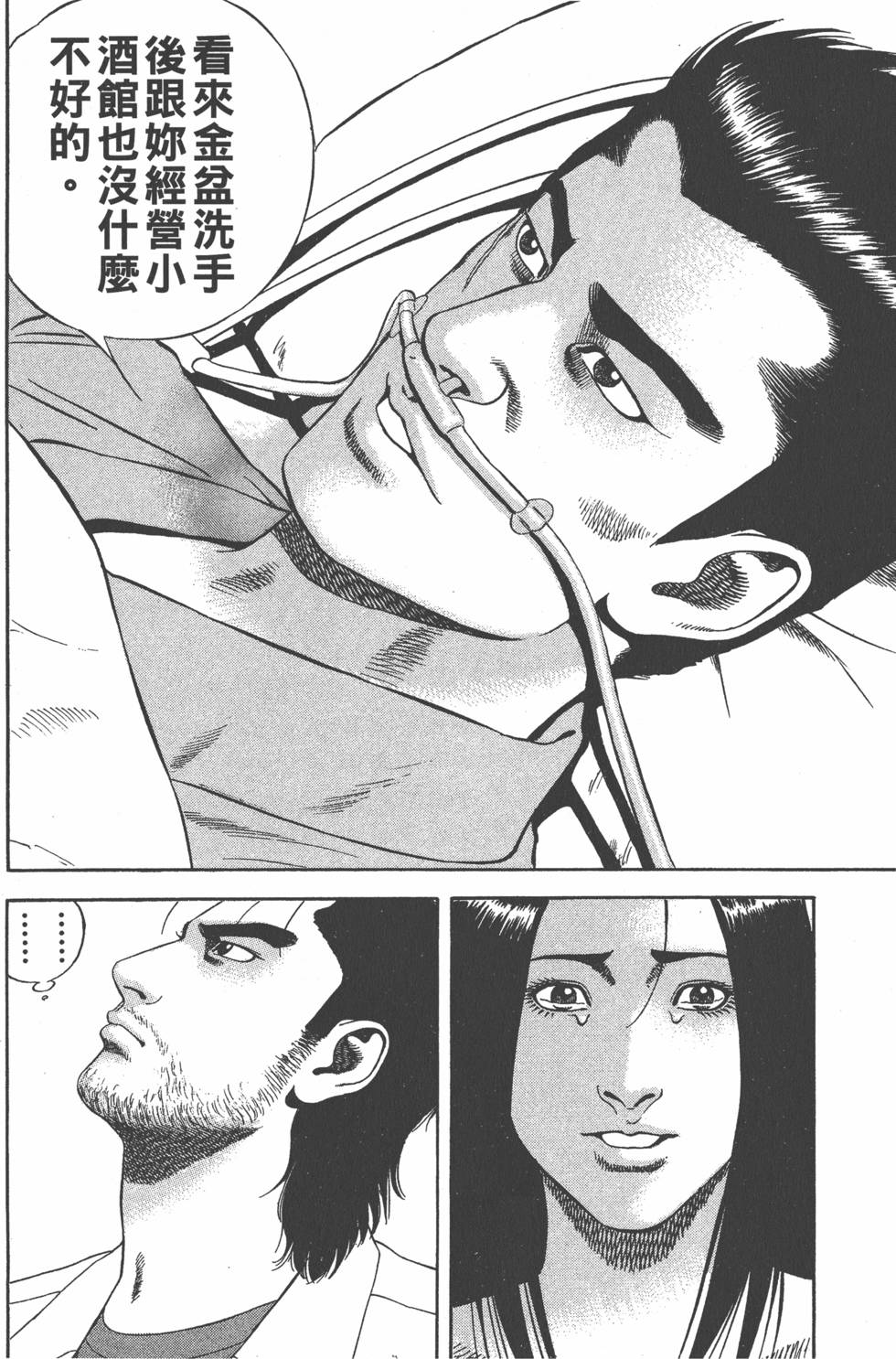 第193页