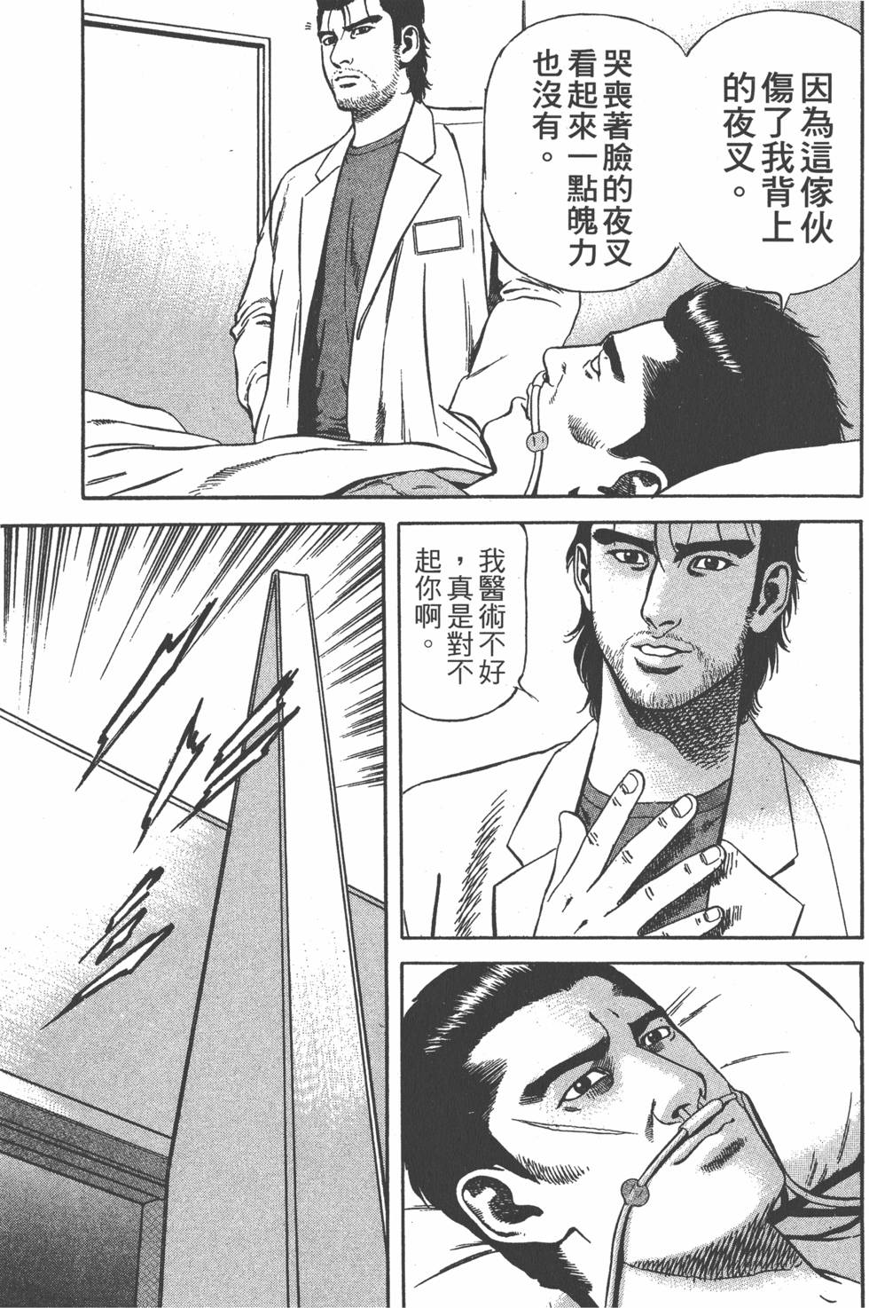 第194页