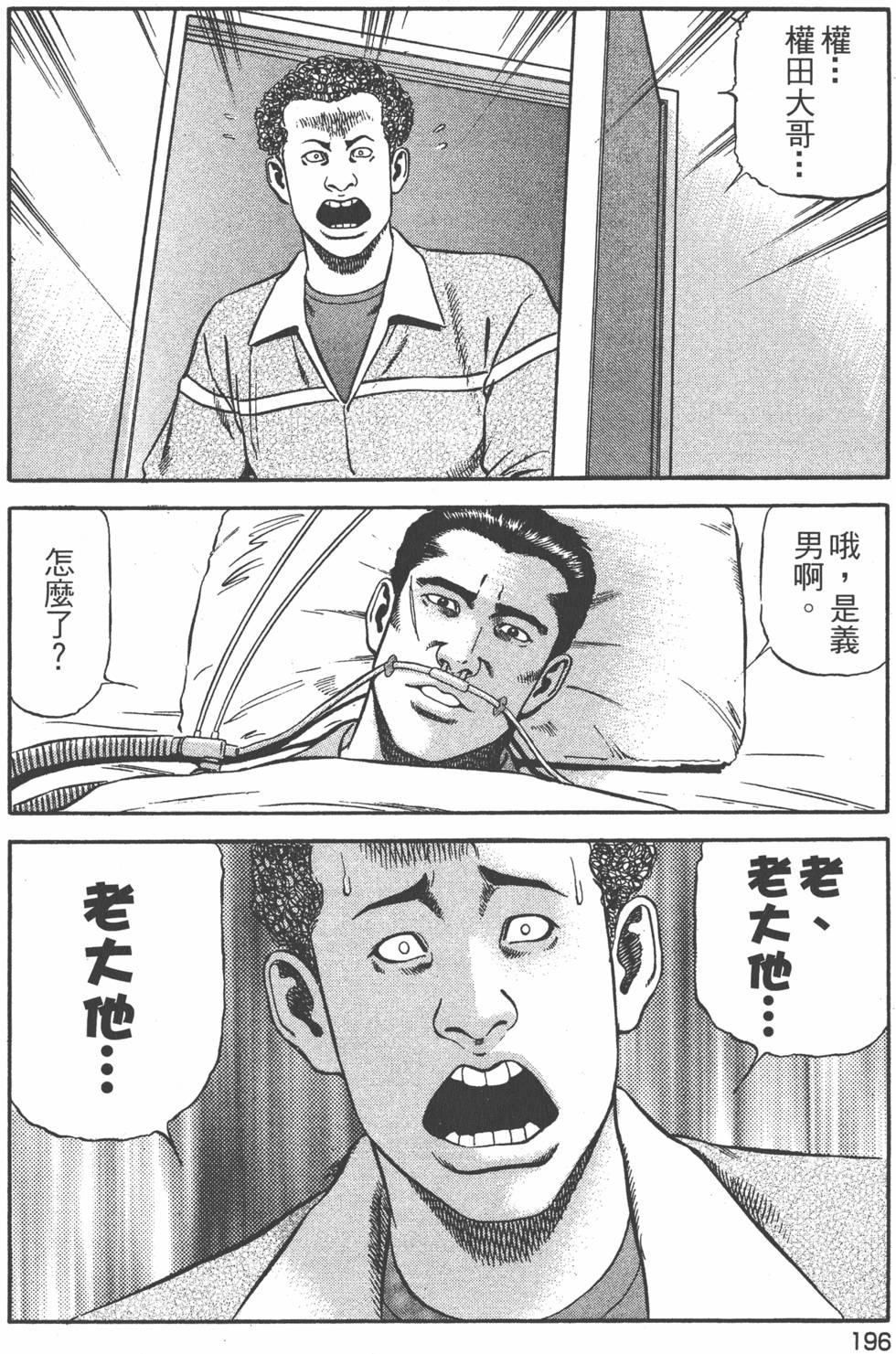 第195页