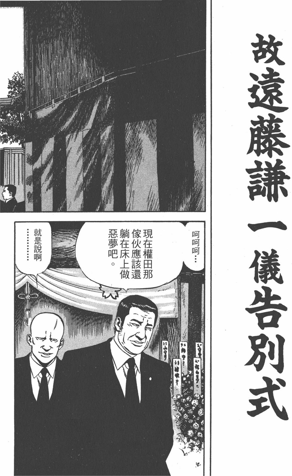 第197页
