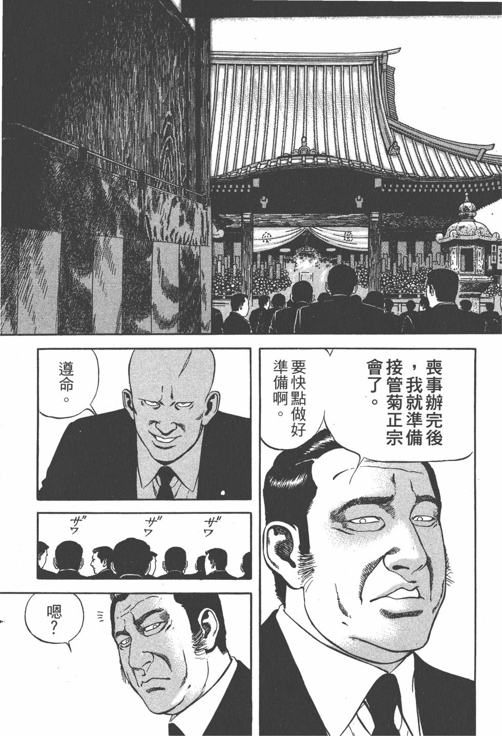 第198页