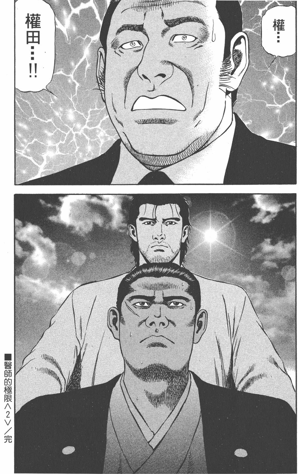 第201页