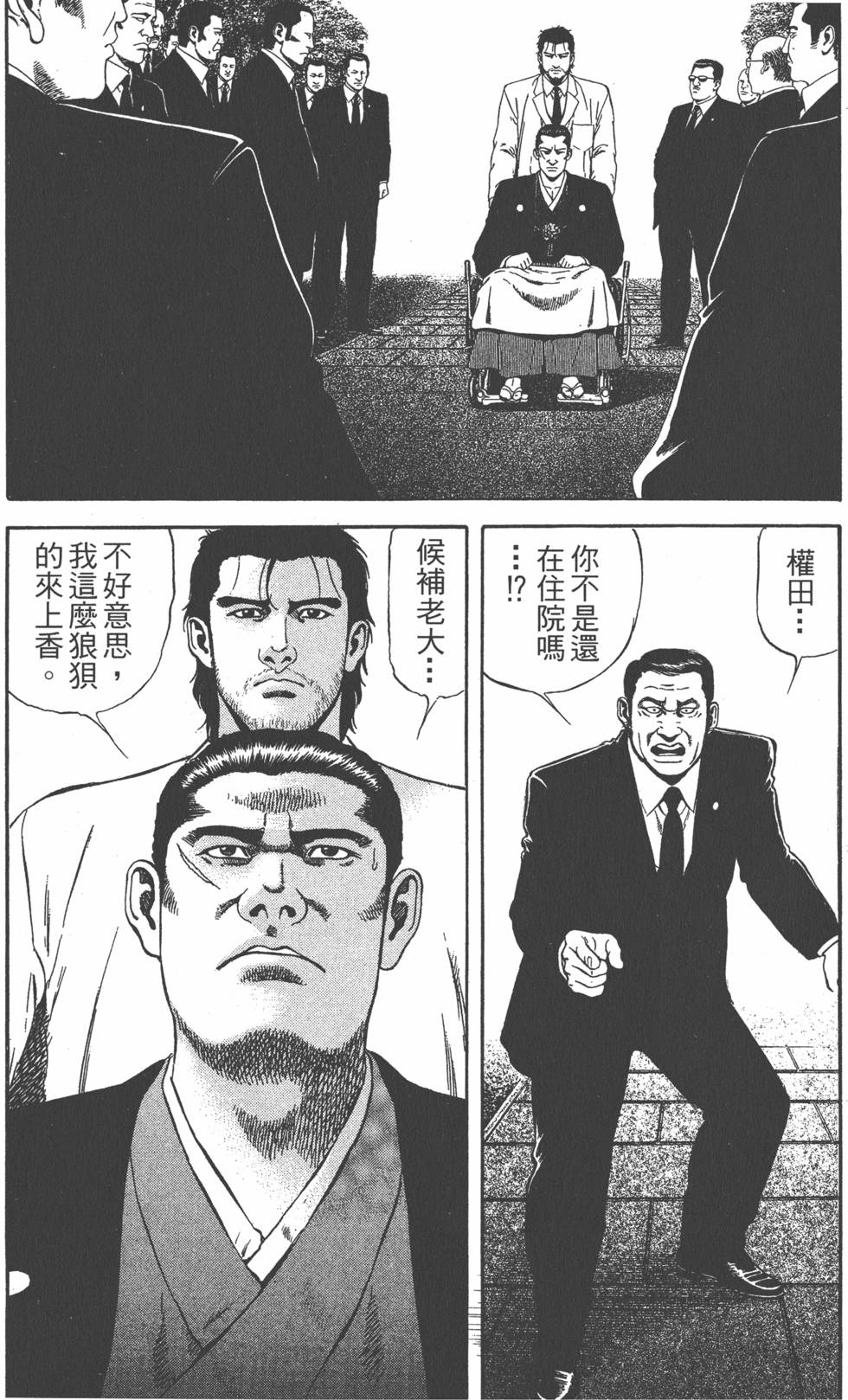 第203页