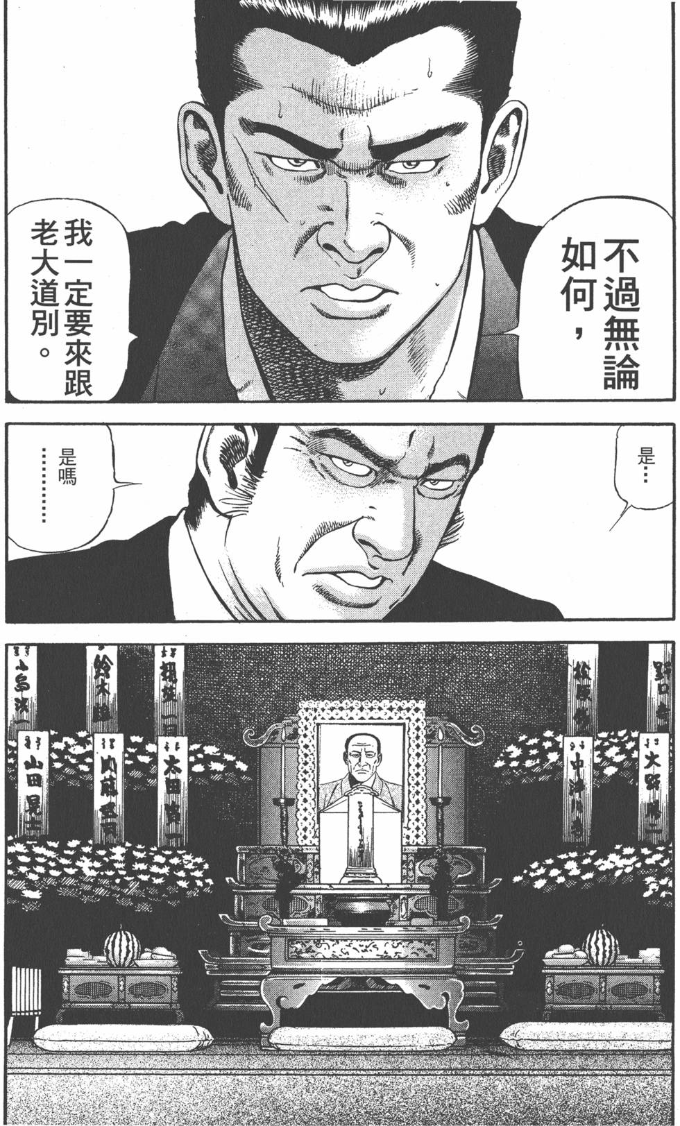 第204页