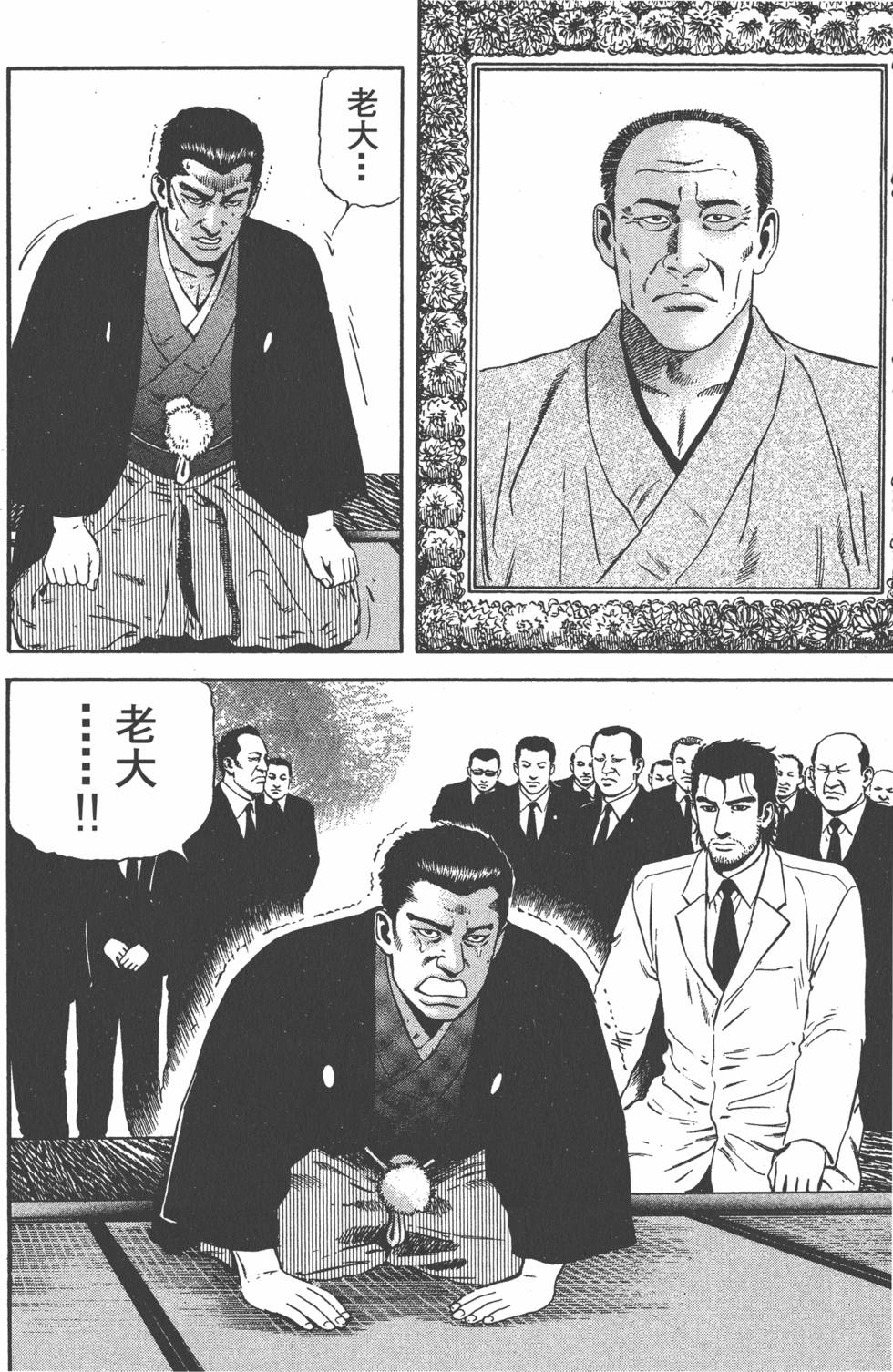第205页