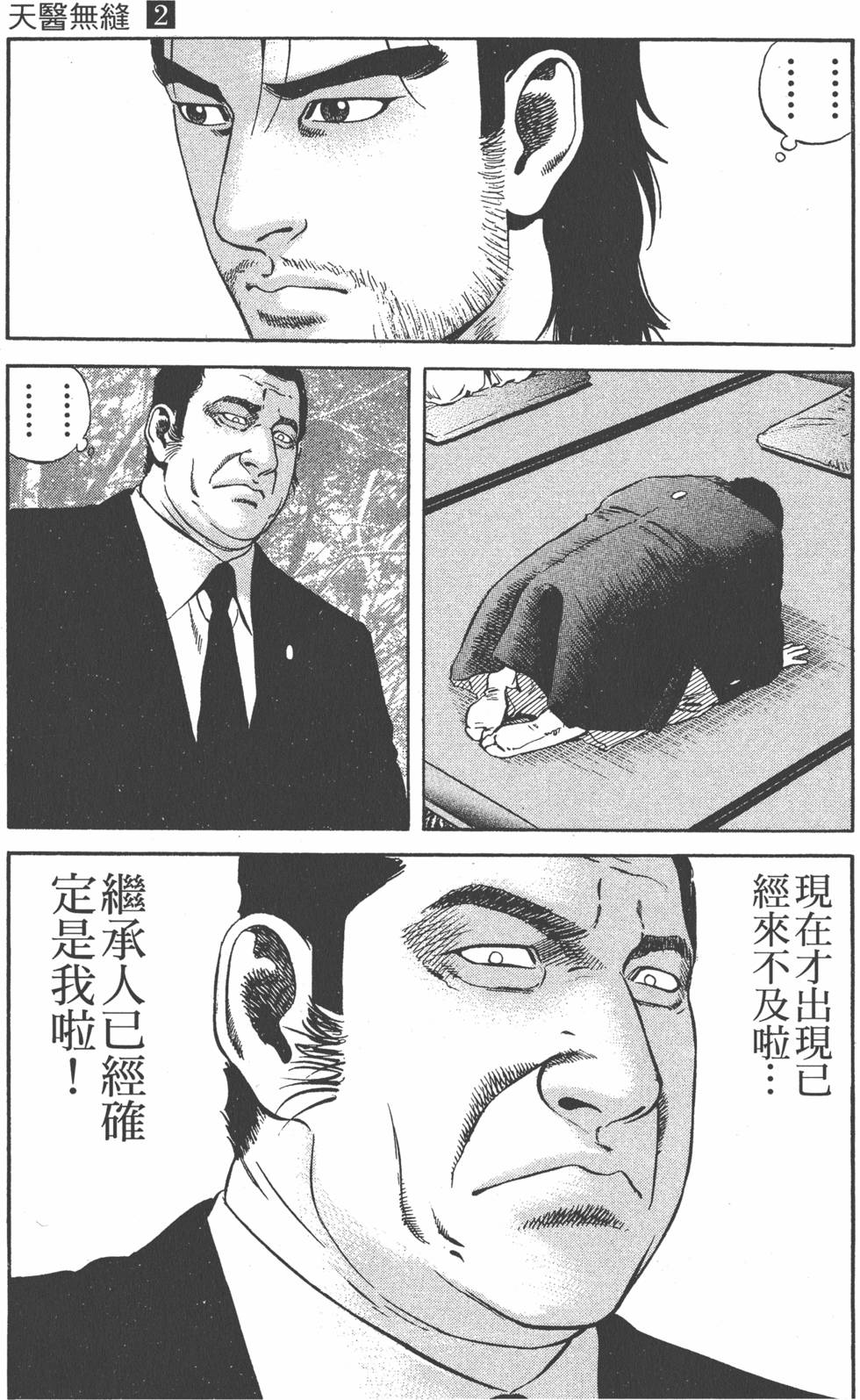 第206页