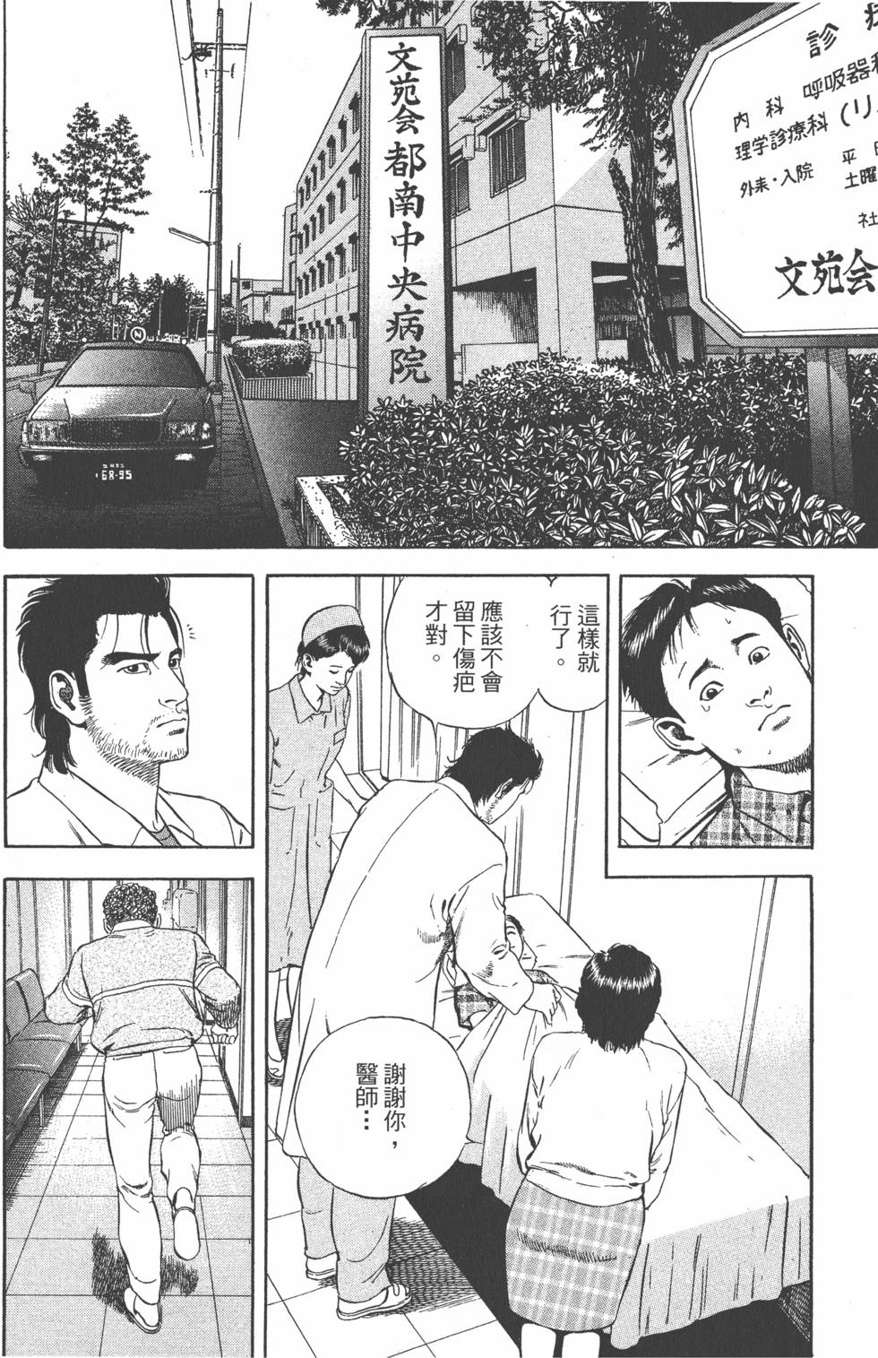 第207页