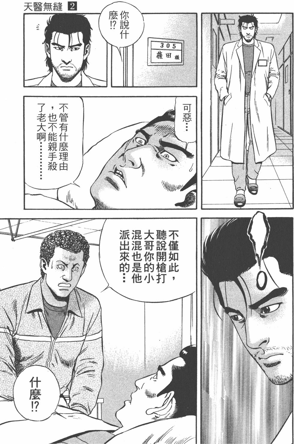 第208页