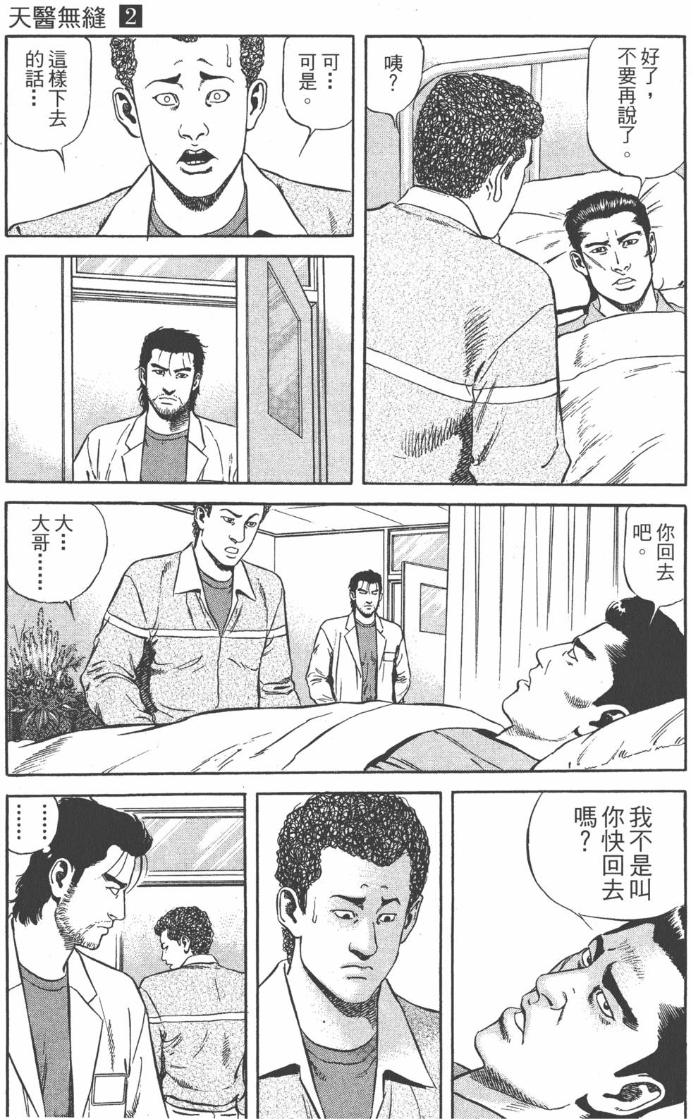 第210页