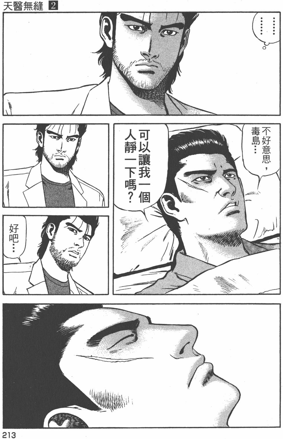 第212页