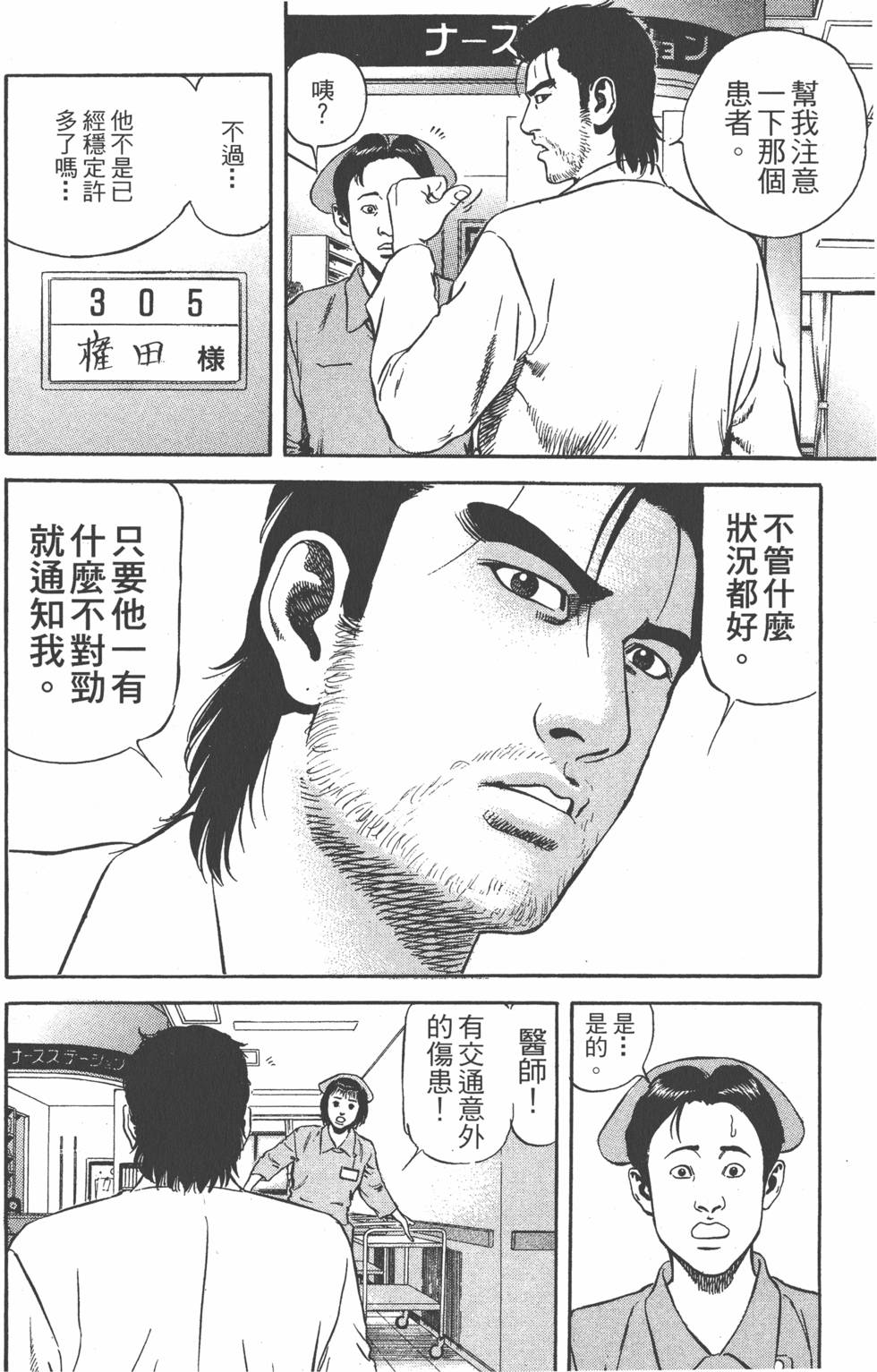 第213页