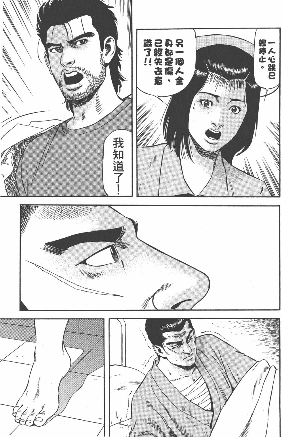 第214页