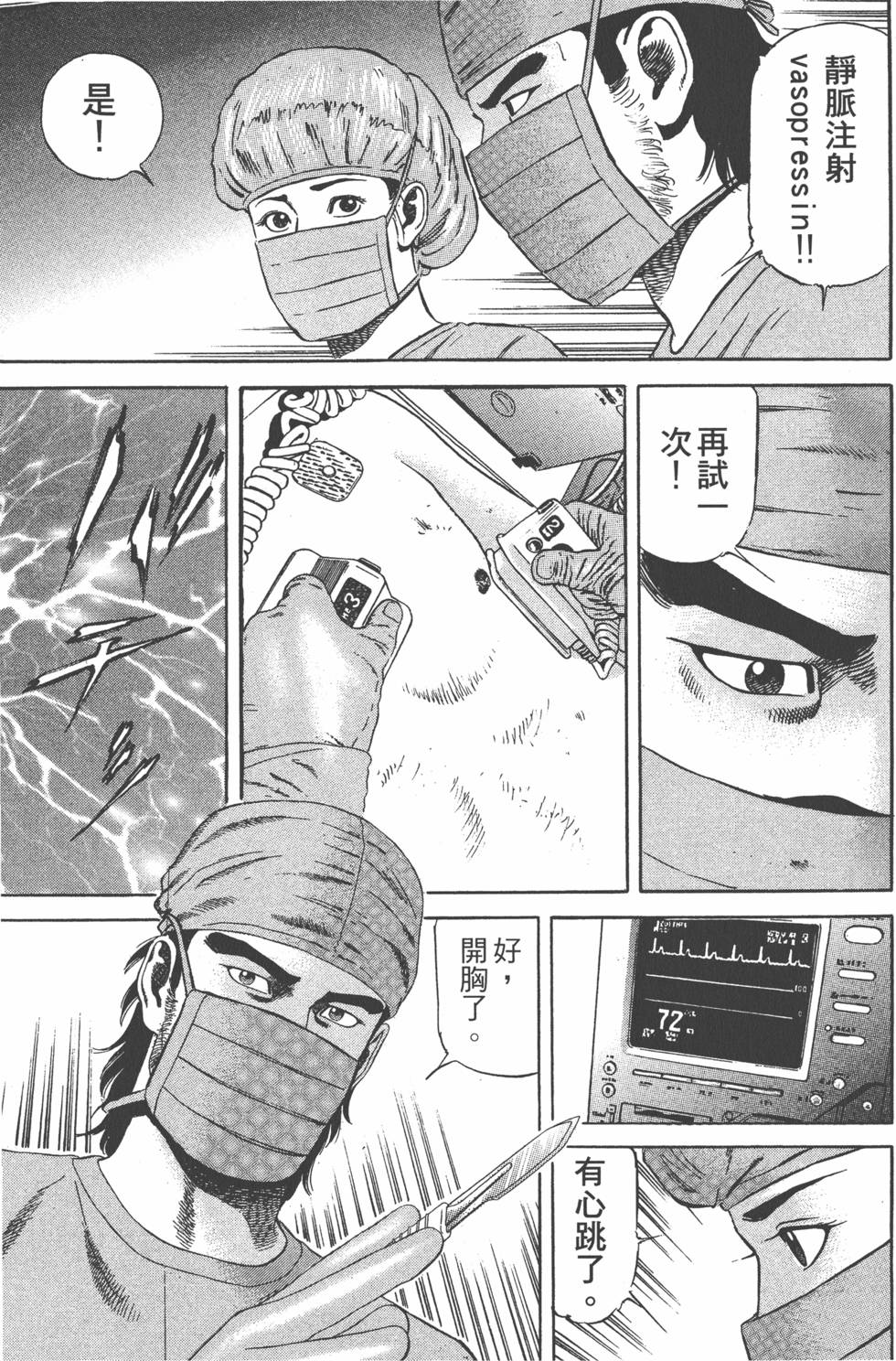 第216页