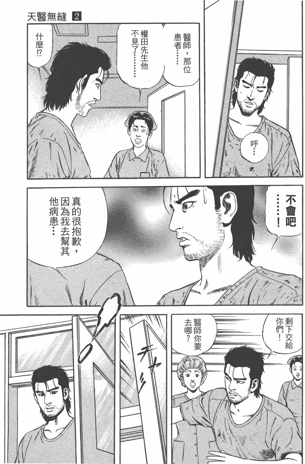 第220页