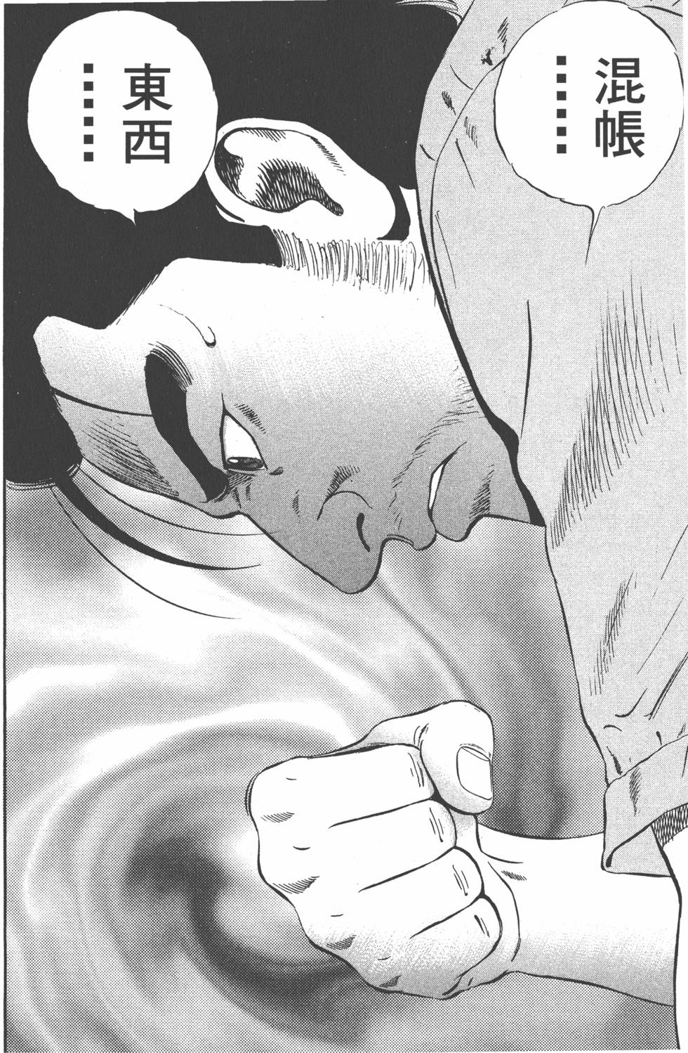 第223页