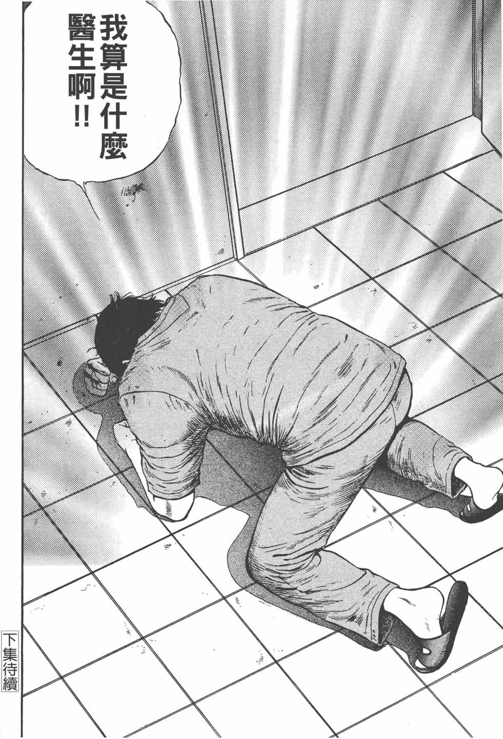 第225页