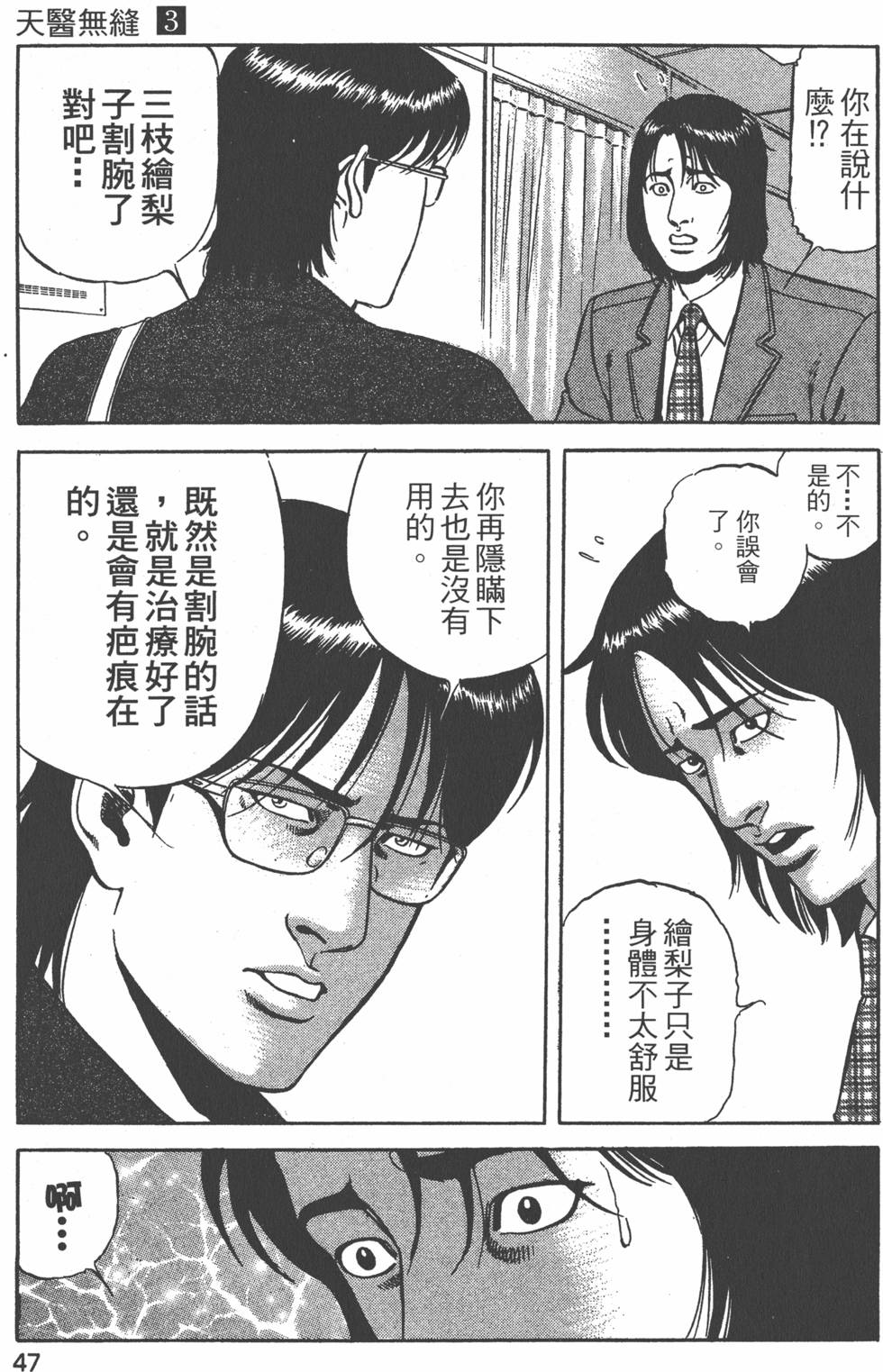 第46页