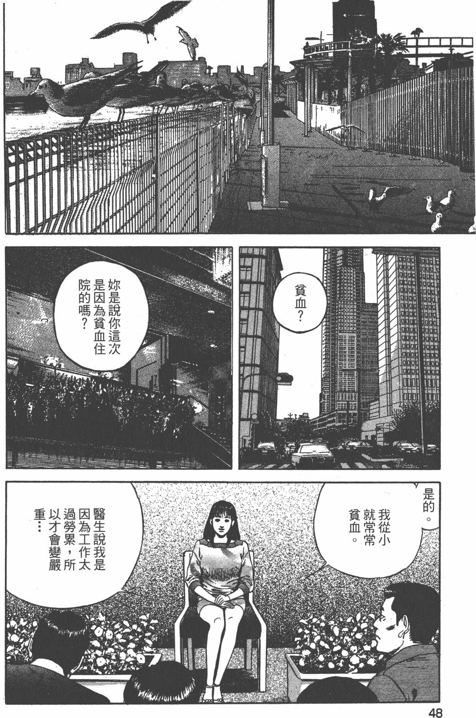 第47页