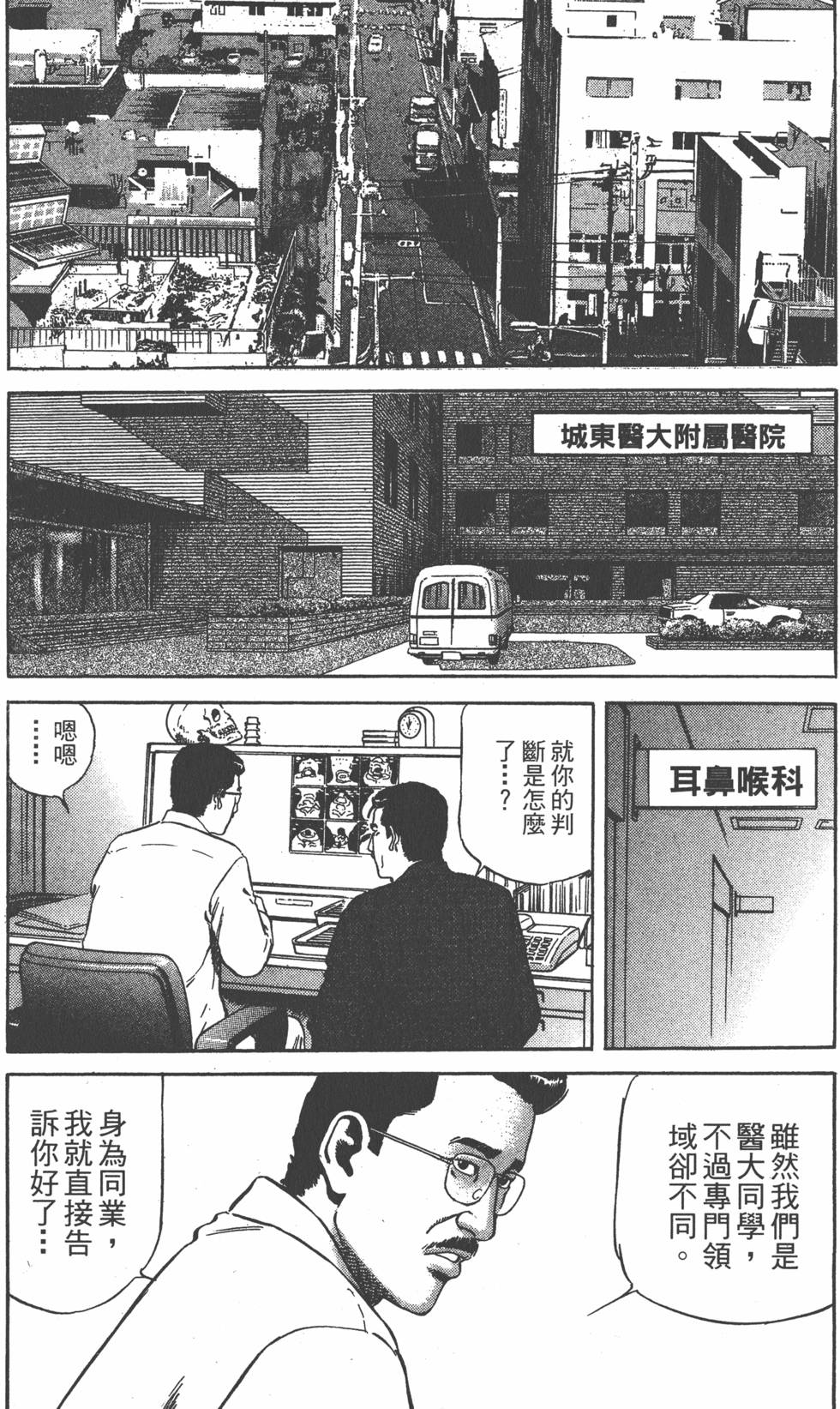 第100页