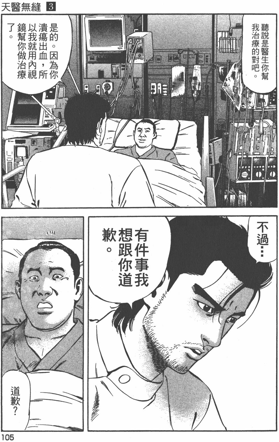 第104页