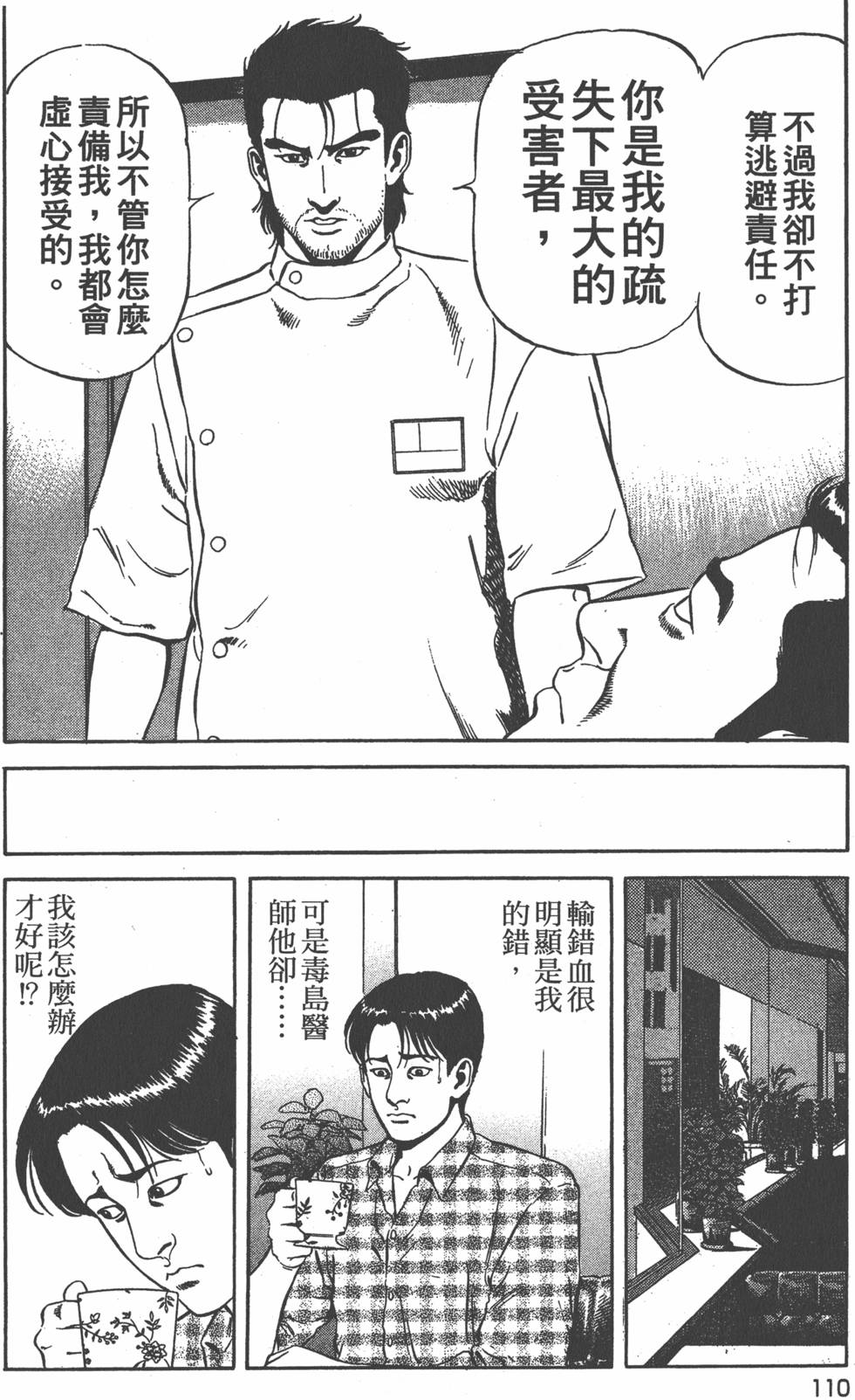 第109页