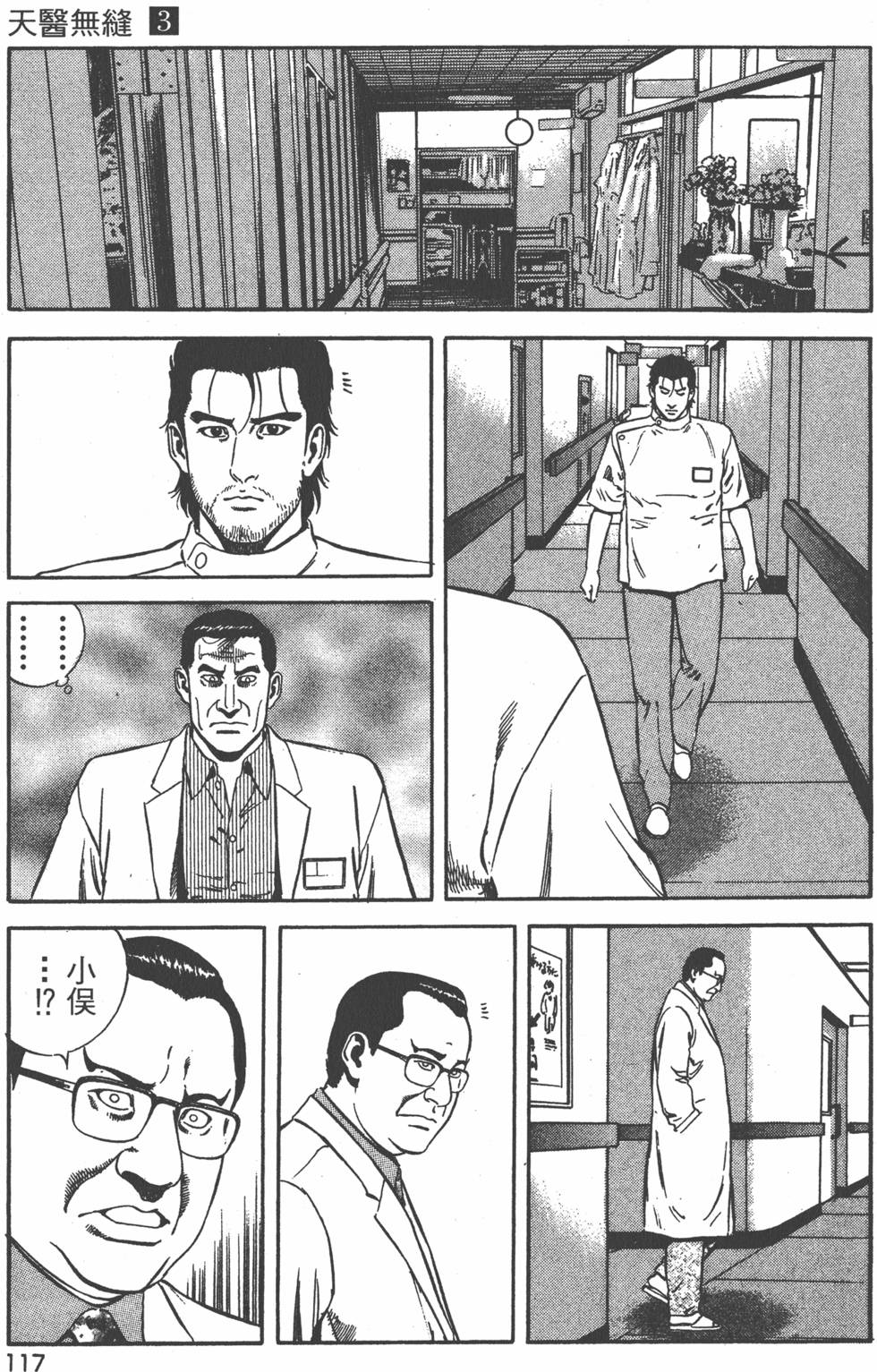 第116页