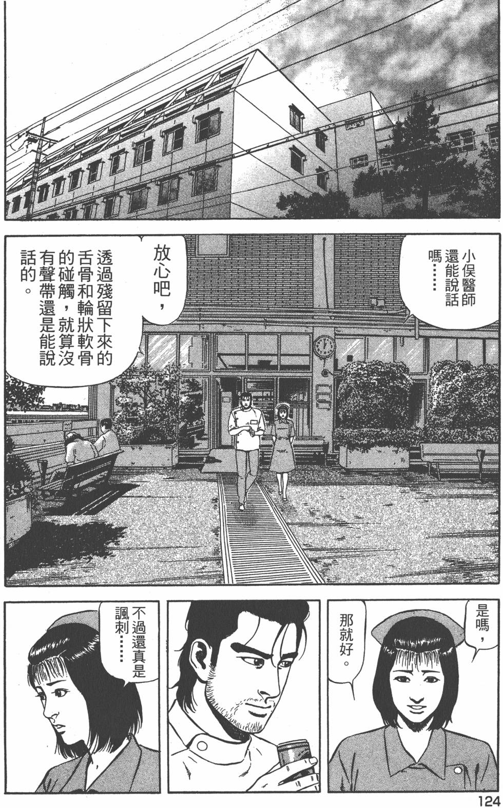第123页