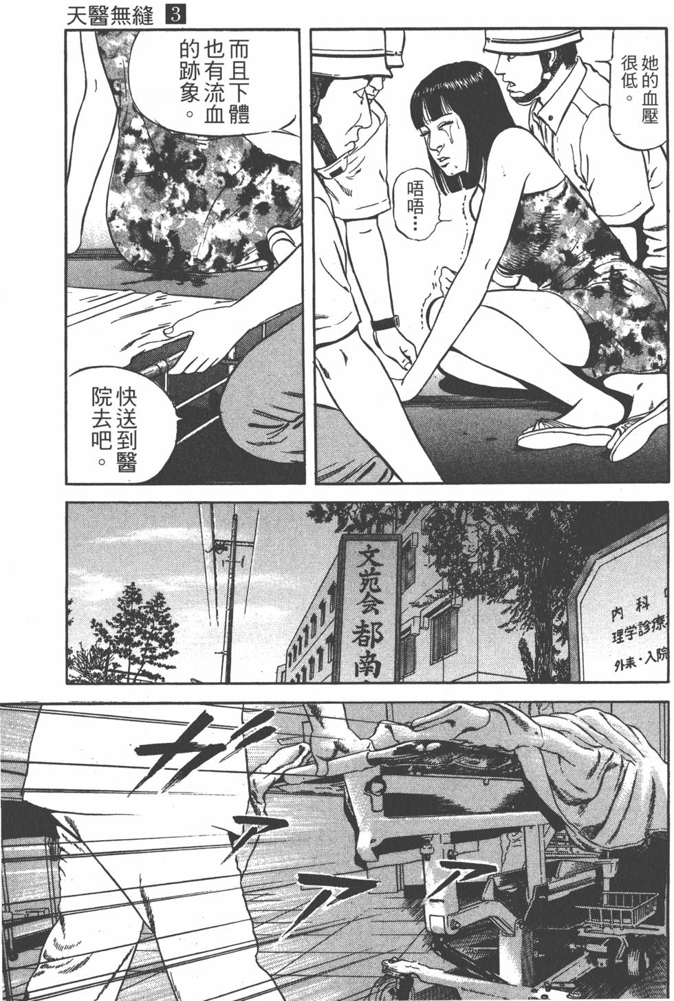 第132页