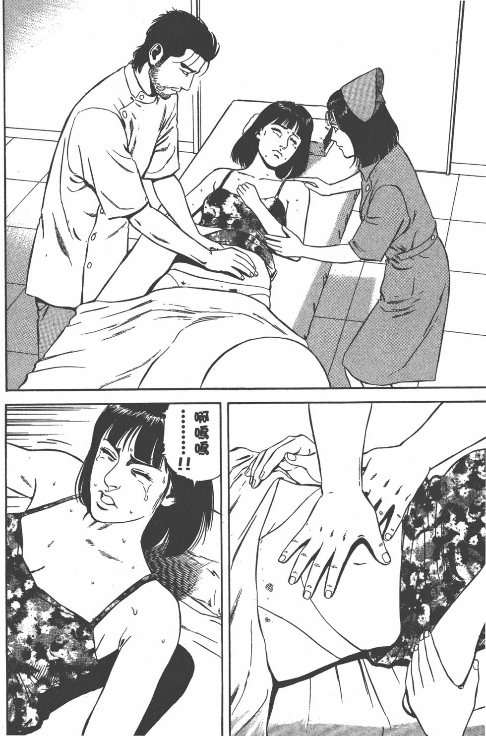 第133页