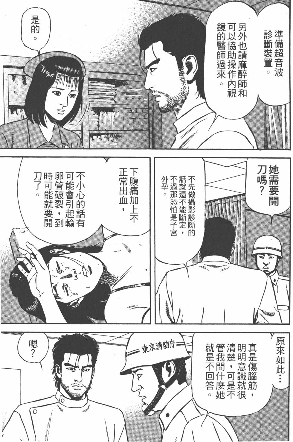 第134页