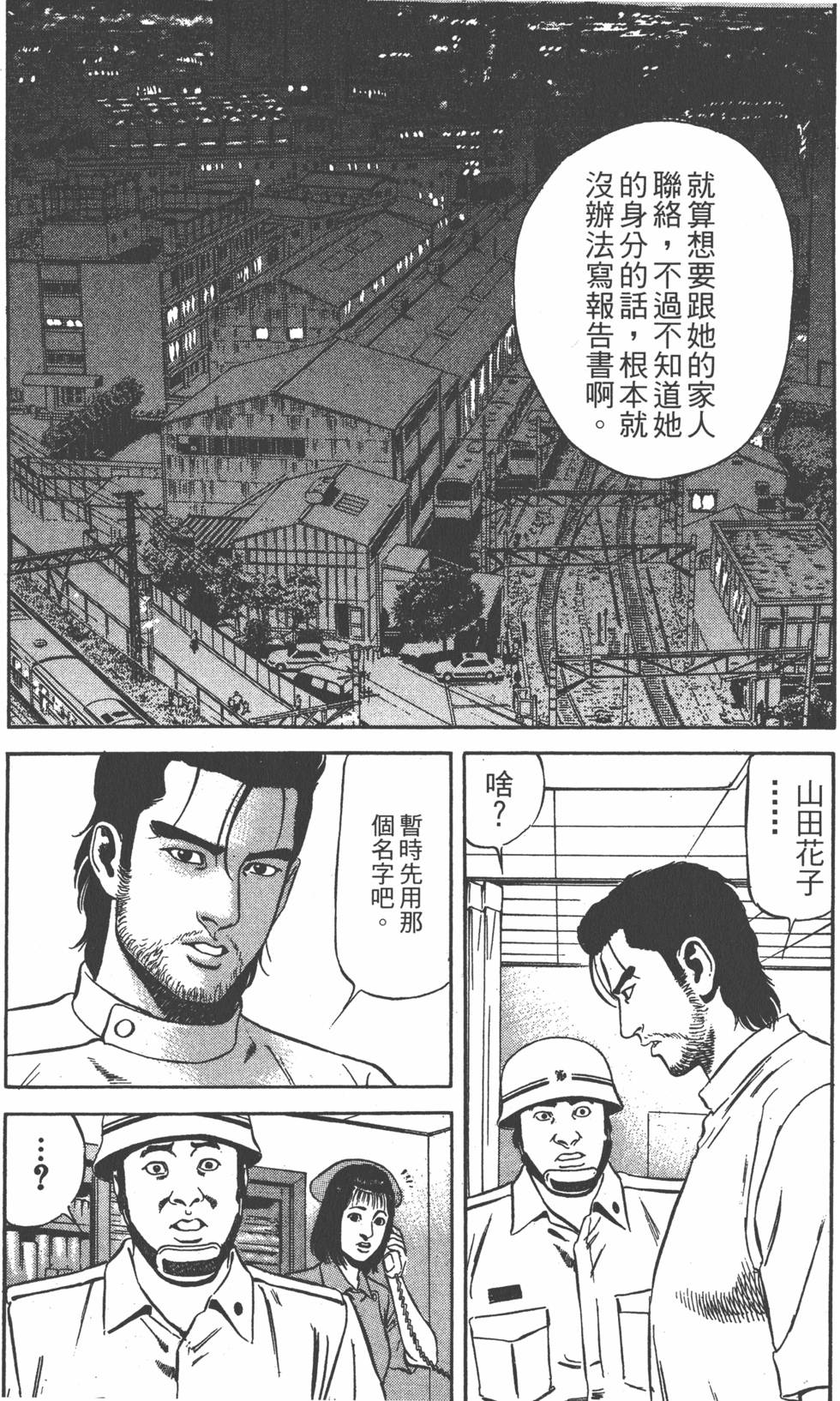 第135页