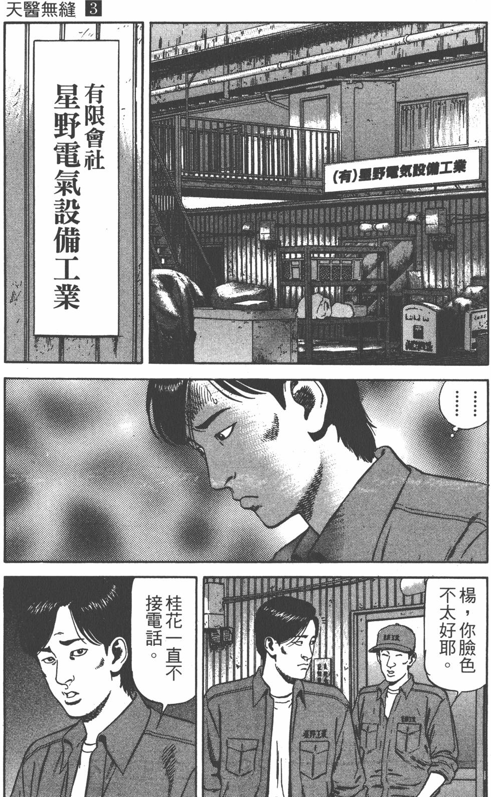 第136页