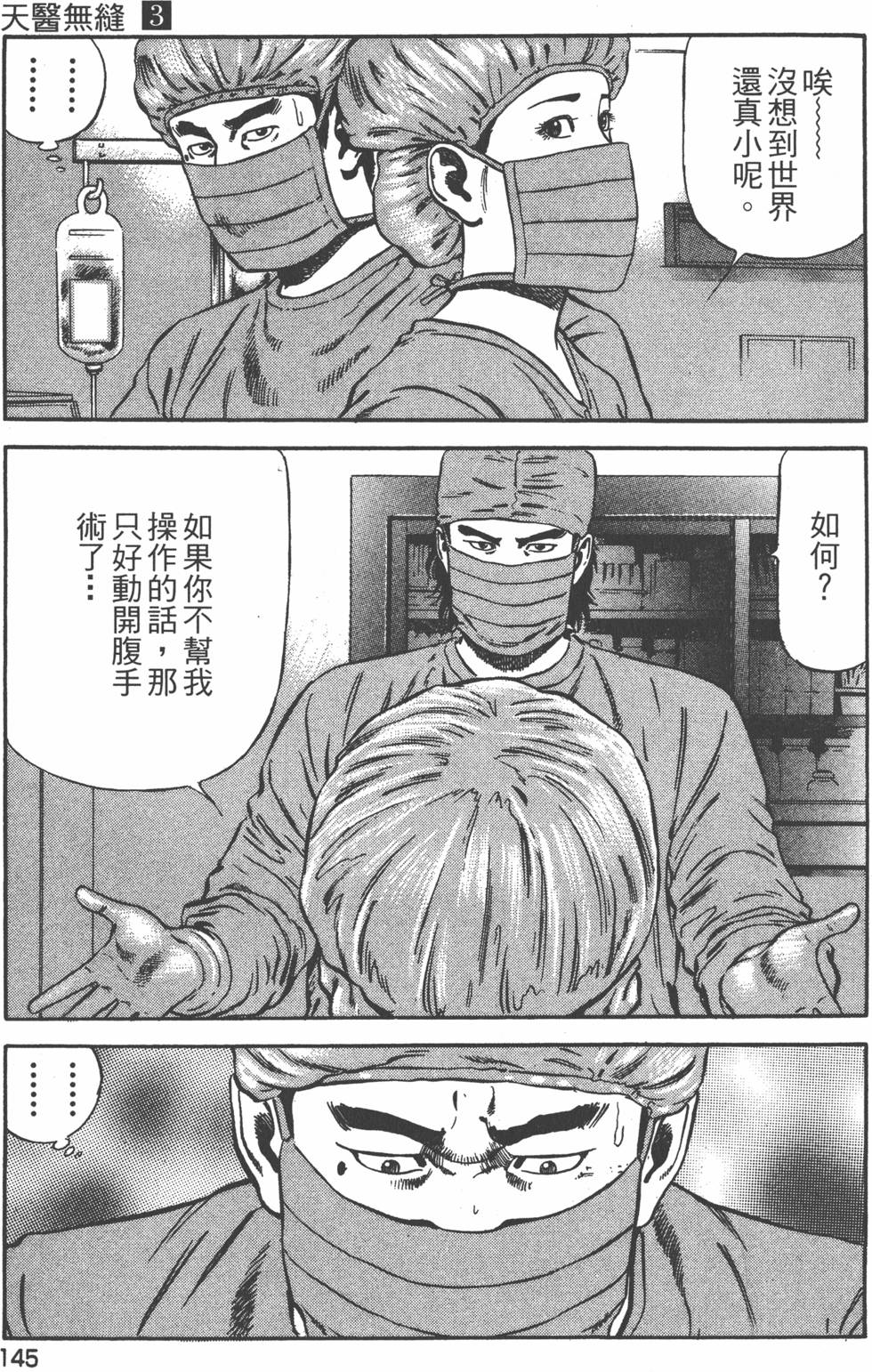 第144页
