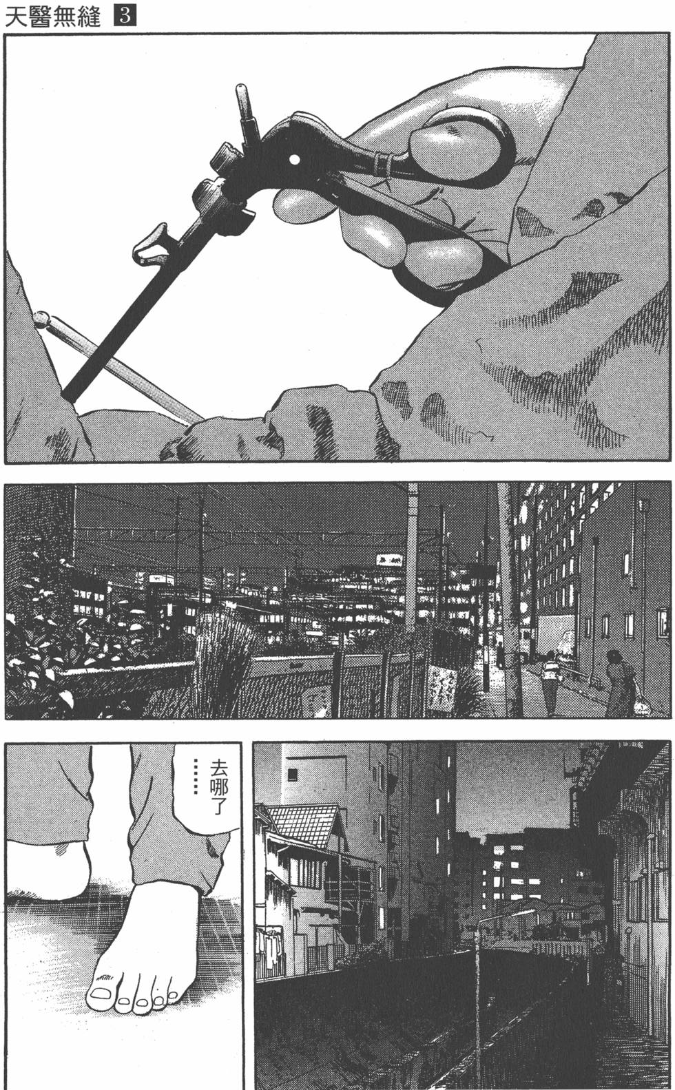第146页