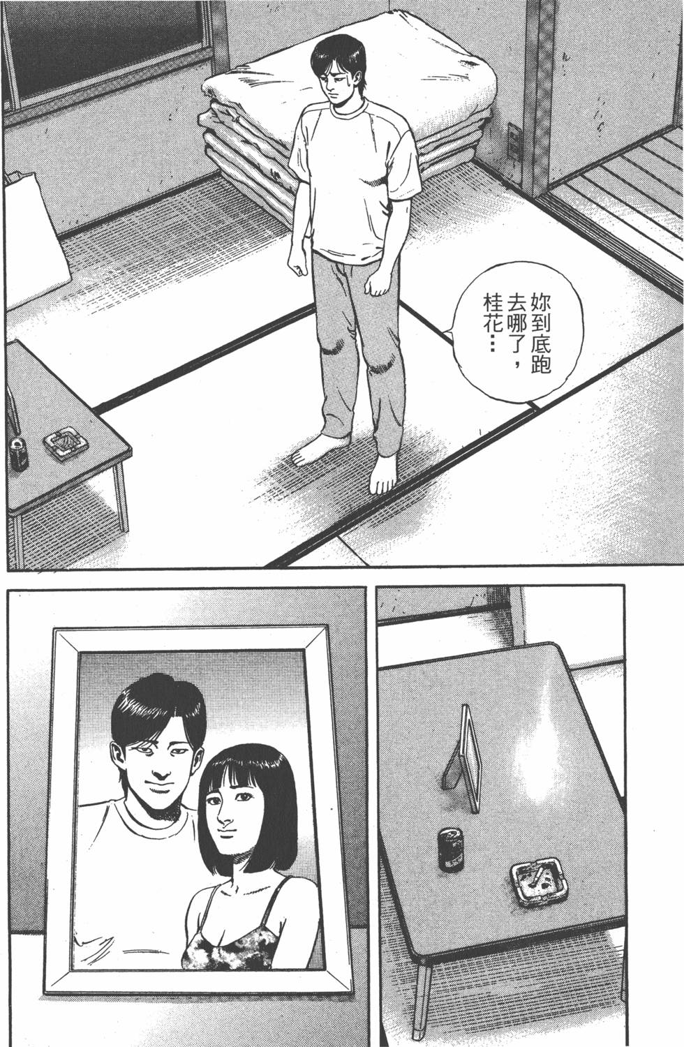 第147页