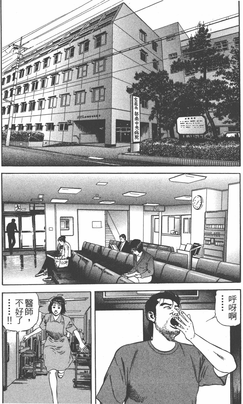 第148页