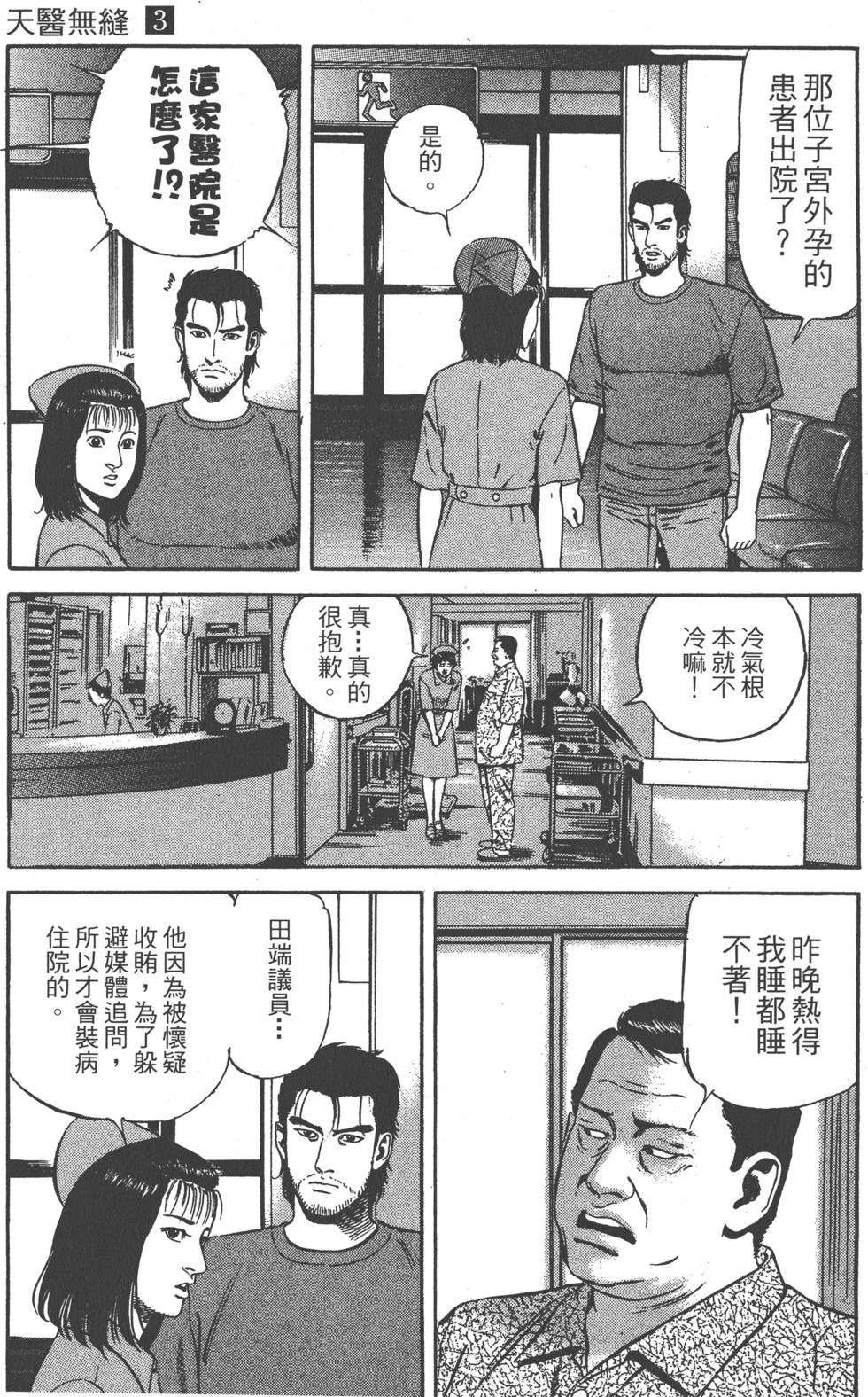 第150页