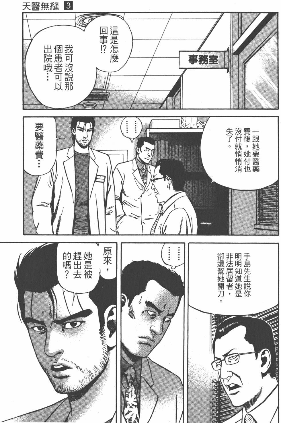 第152页