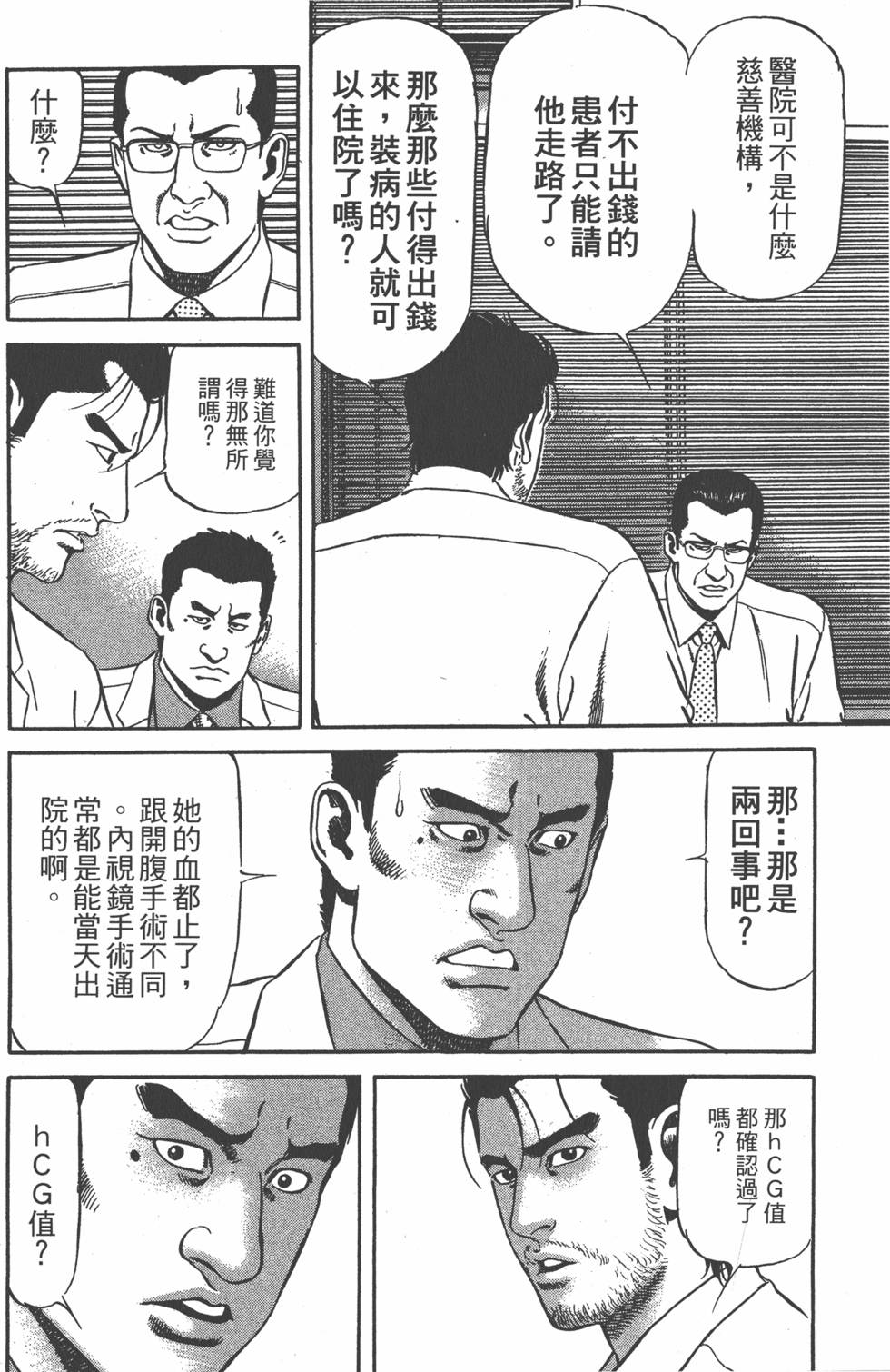 第153页