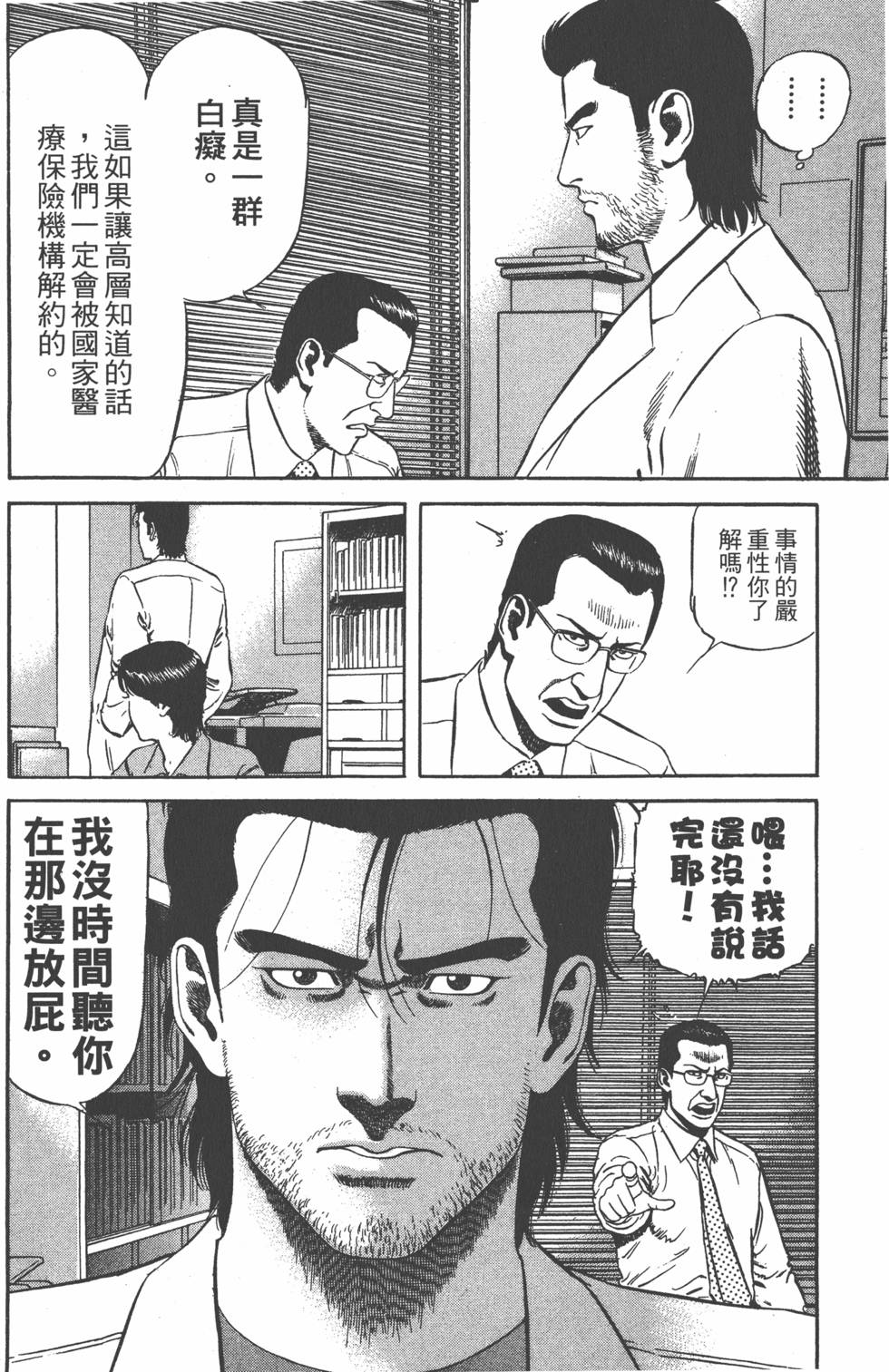 第155页