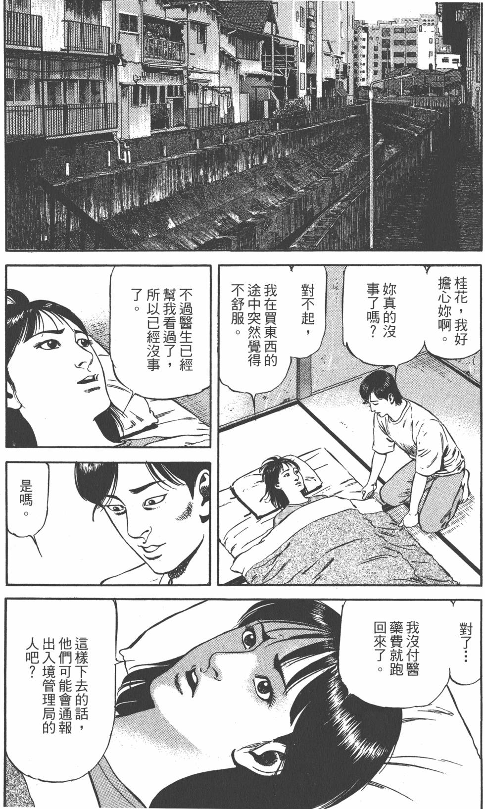 第156页