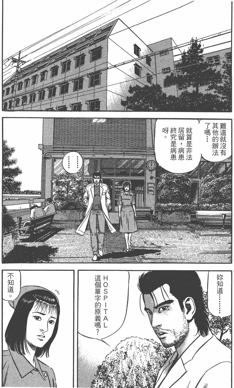 第158页