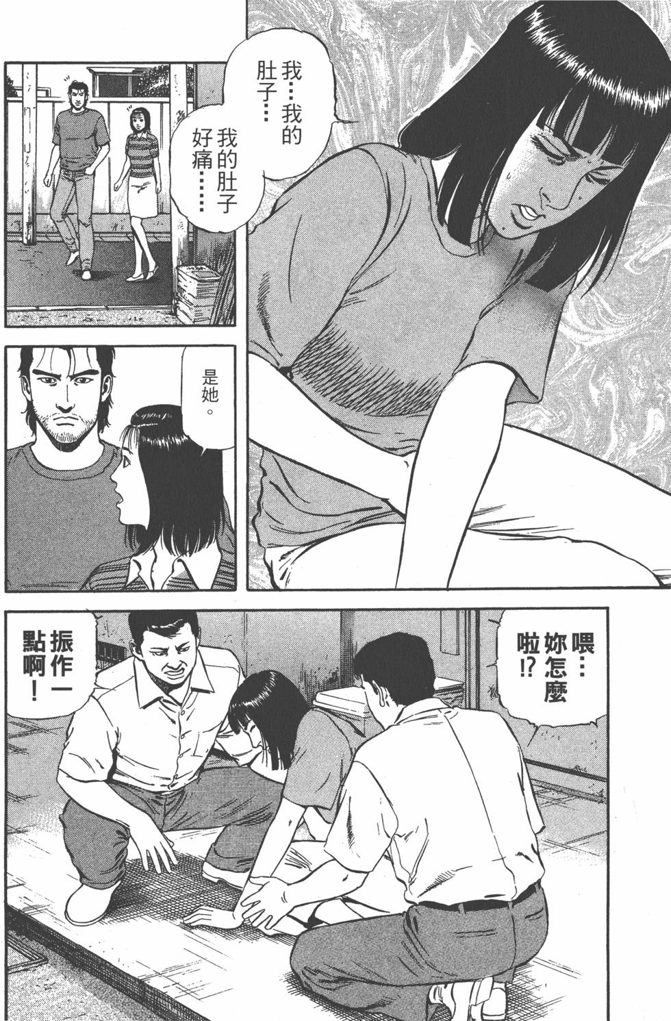 第163页