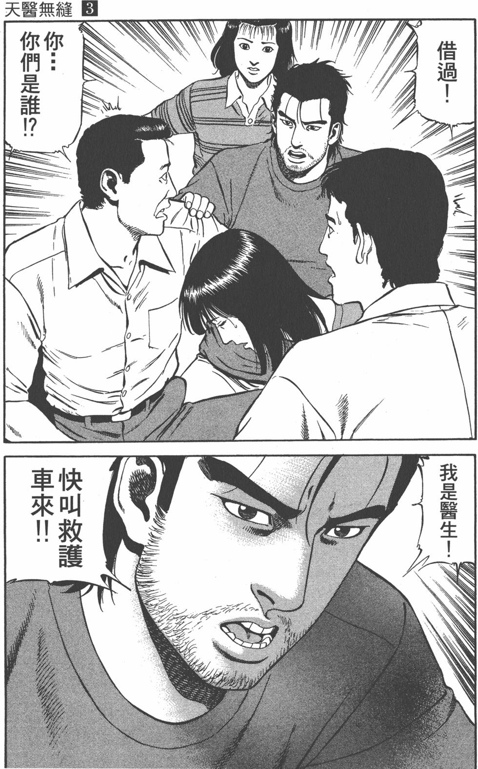 第164页
