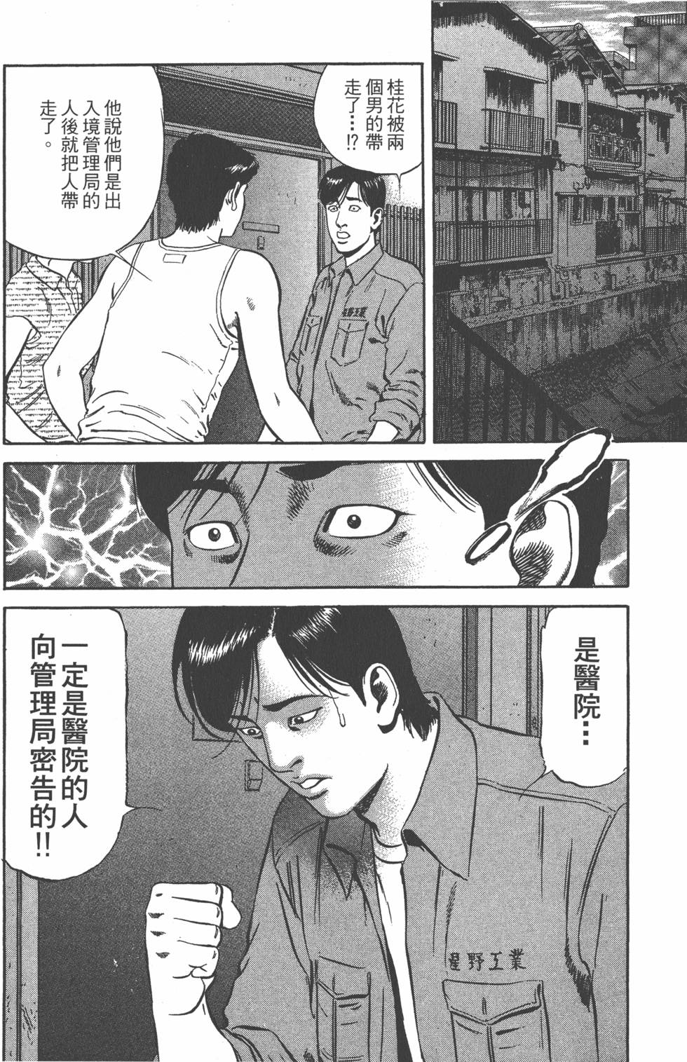 第165页