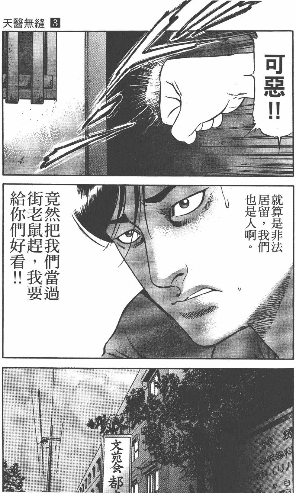 第166页
