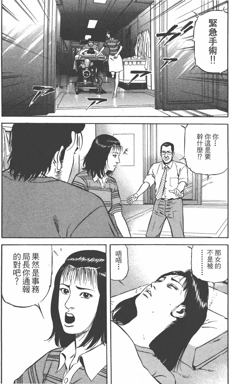 第167页
